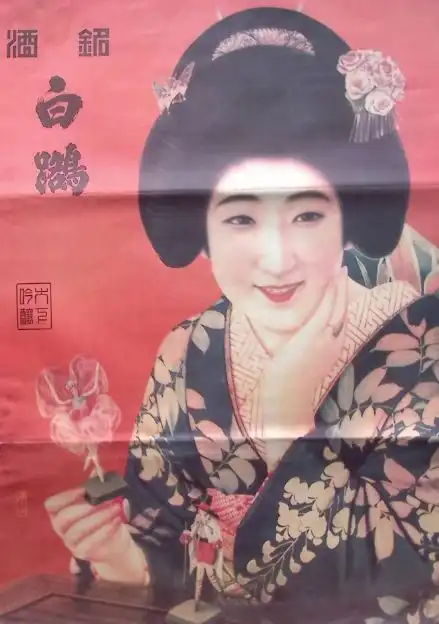 Spotprent China