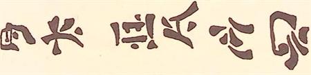 17-10-1918_6.jpg