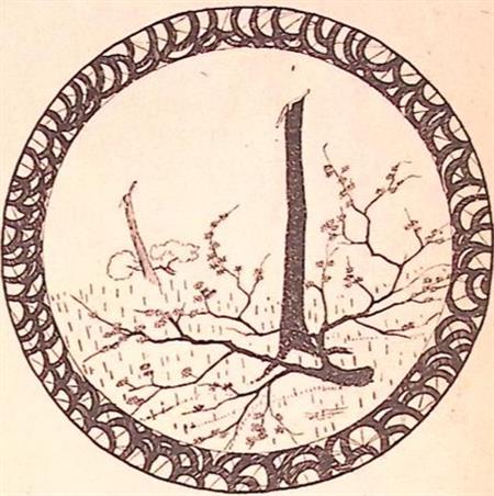 17-10-1918_6.jpg